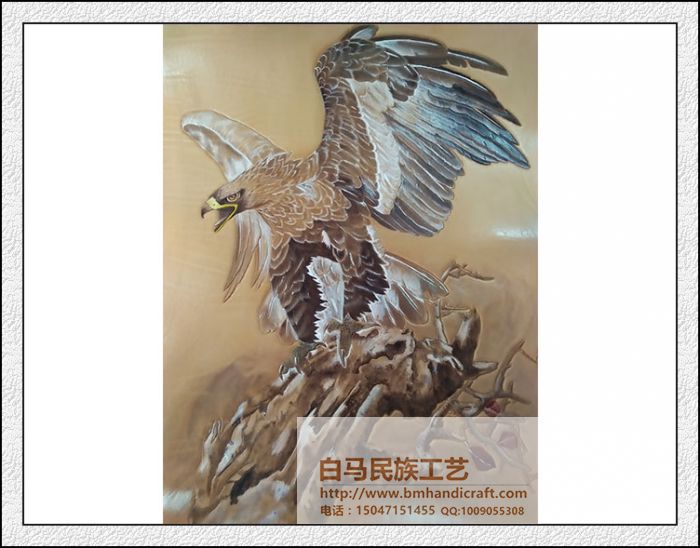 鹰1